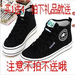 ����Ůʽϵ�������߷���Ь������Ь����׸߰�����������Ь������7CM