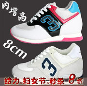 ��T2R��3�װ�ɫ����Ůʿ������Ь