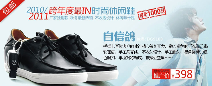 2010������ĺν����ʿ������Ь��