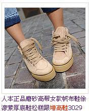 �Ա�TOP1Ů���Ь��������Ь3029