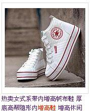 �Ա�TOP2����Ůʽϵ����׸߰�����������Ь