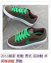 2011�¿���ʽ��������Ь