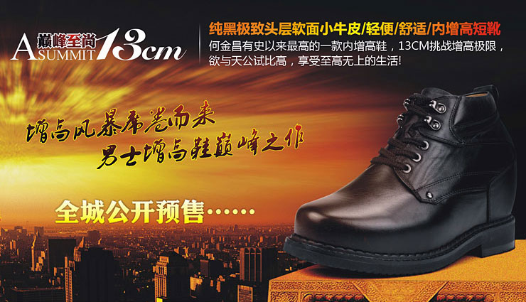 �ν��13����13CM������Ь��������ѥ��