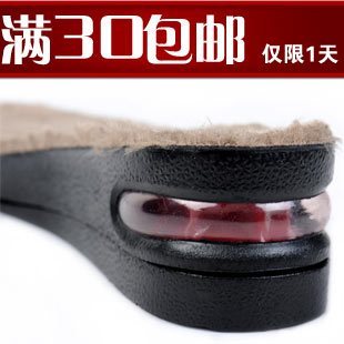乐玛服饰专营店内增高鞋垫5CM