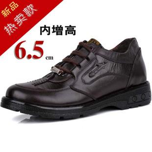 2��4���Ա������ڶ�����ʿ������Ь��ͼƬһ