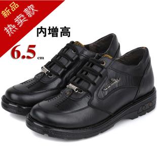 2��4���Ա������ڶ�����ʿ������Ь��ͼƬ��