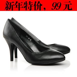 �Ա�һ�֪�Ƿ���Ȼ�ڸ����������ĸ߸�Ь��