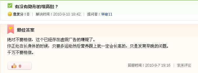 �ٶ��ʴ��й�����������Ь��һ����