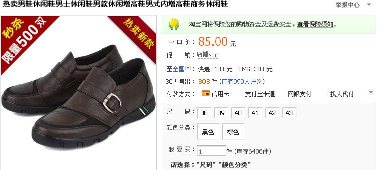 �����������Ա��������һ����������Ь