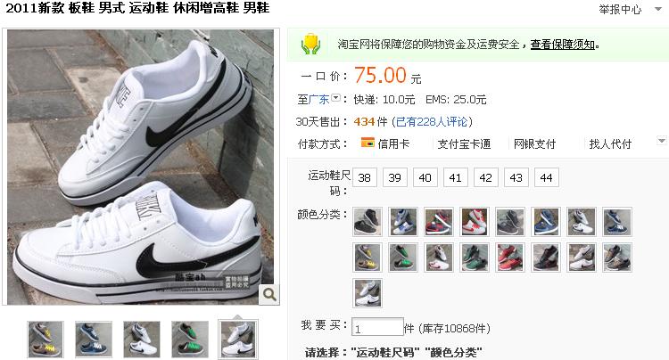 ���ͻ��Ŀᱦah�˶�������Ь���Ա���ͼ